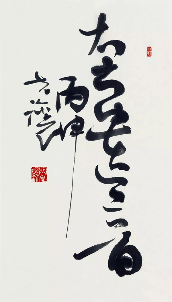 手准绳墨,志在恍惚 —— 寇克让先生之于书法艺术