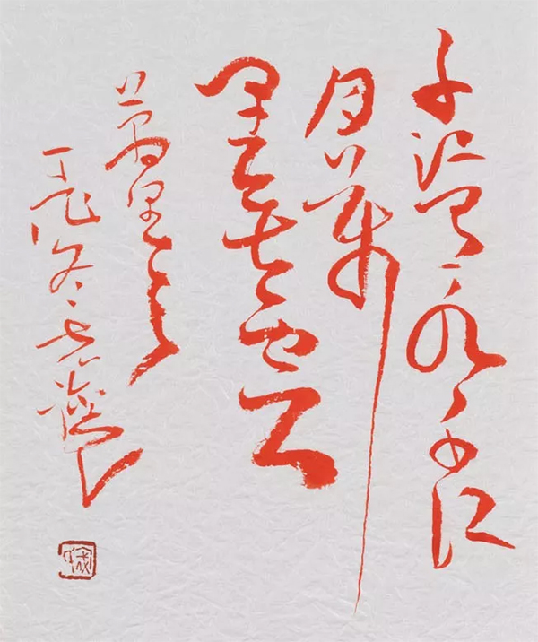 手准绳墨,志在恍惚 —— 寇克让先生之于书法艺术