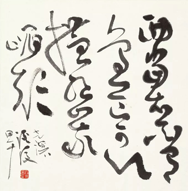 手准绳墨,志在恍惚 —— 寇克让先生之于书法艺术
