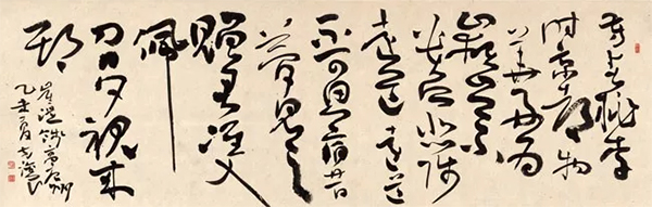 手准绳墨,志在恍惚 —— 寇克让先生之于书法艺术