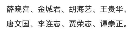 北京水墨行动