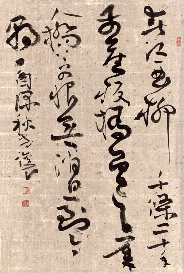 手准绳墨,志在恍惚 —— 寇克让先生之于书法艺术