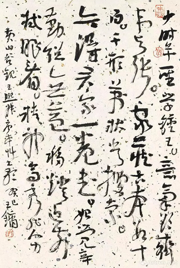 王镛:在视觉美感与笔墨气质上达到了高度结合!
