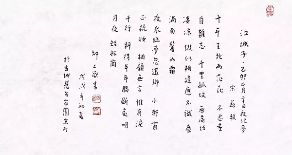 邵大箴:艺术并不都是表现“真善美”,更不是歌功颂德