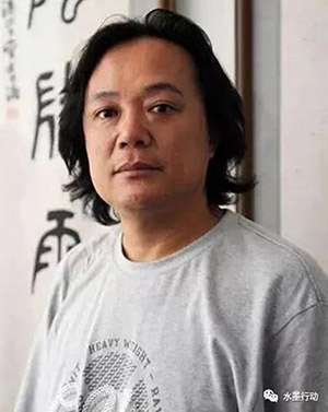 北京水墨行动