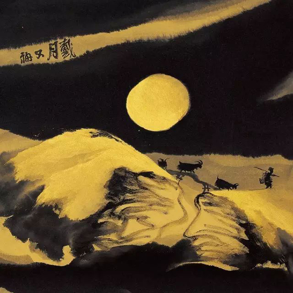 贾又福:以心驾驭笔墨,笔墨为吾所使