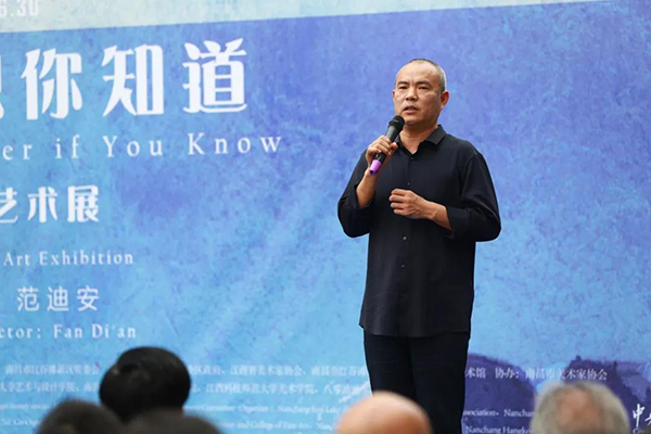 “我想你知道——王少军艺术展”开幕