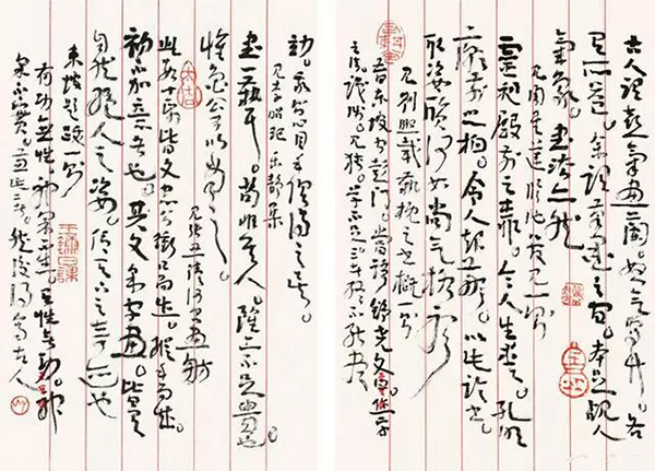 王镛:在视觉美感与笔墨气质上达到了高度结合!