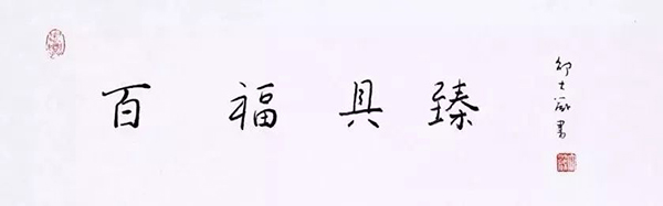 邵大箴:艺术并不都是表现“真善美”,更不是歌功颂德