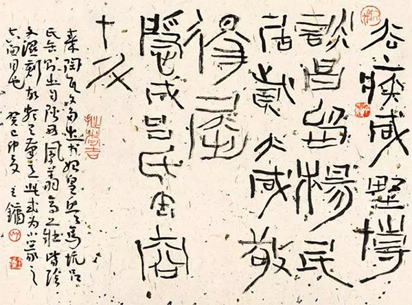 王镛:在视觉美感与笔墨气质上达到了高度结合!