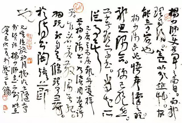 王镛:在视觉美感与笔墨气质上达到了高度结合!