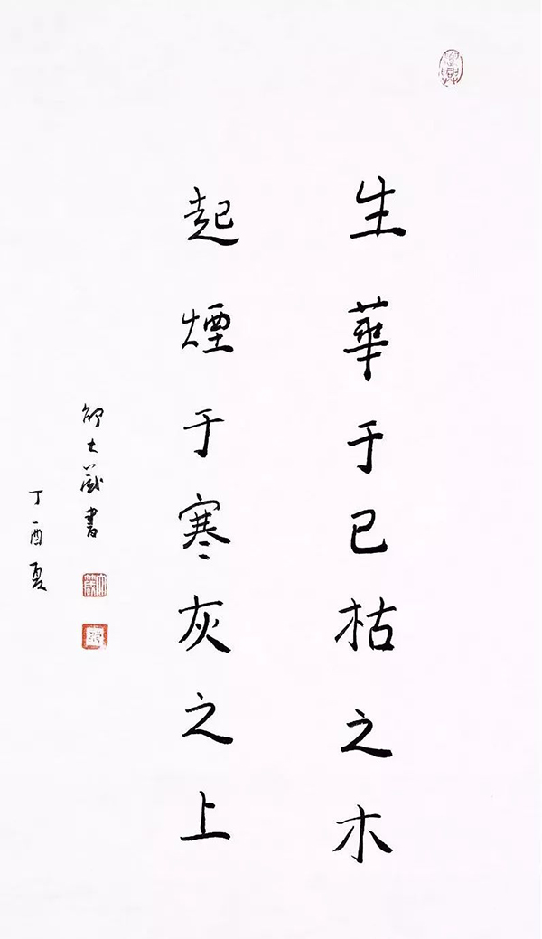 邵大箴:艺术并不都是表现“真善美”,更不是歌功颂德