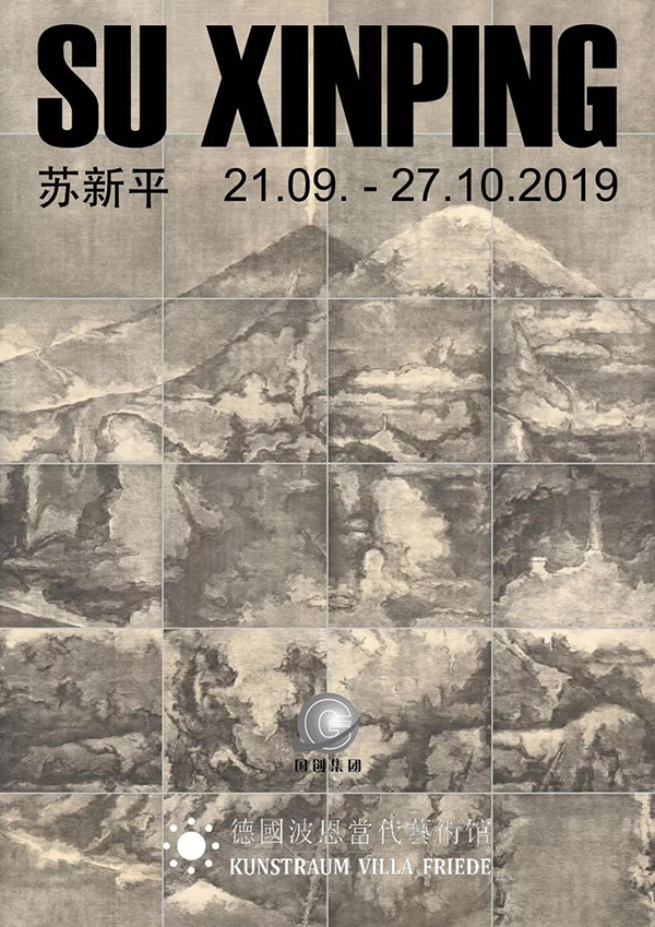 “苏新平 SU XINPING”个展在德国波恩当代艺术馆开幕