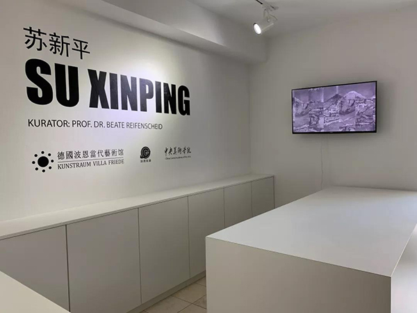 “苏新平 SU XINPING”个展在德国波恩当代艺术馆开幕