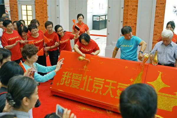 “我爱北京天安门”展开幕:一位位普通市民70年的生活印记