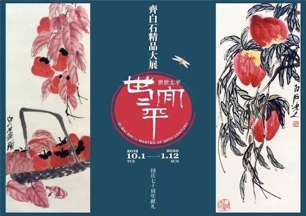 一周观展|国博甲骨文、卢浮宫达·芬奇、新MoMA渐次呈现
