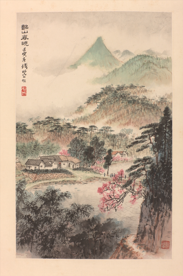 无锡博物馆钱松喦特展,从“师古人”到“描绘江南”