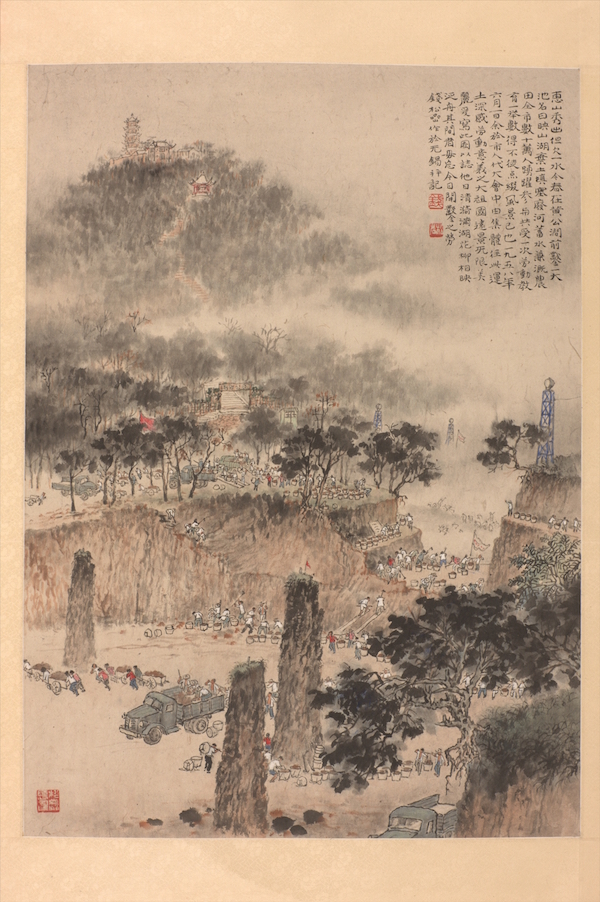 无锡博物馆钱松喦特展,从“师古人”到“描绘江南”