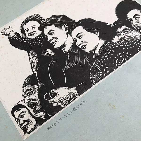 平凡的古元,朴素的“古元画展”-纪念古元诞辰百年展开幕