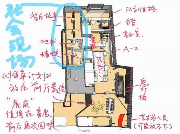 "徐冰:思想与方法"巡展至雅加达,与当地擦出怎样的火花