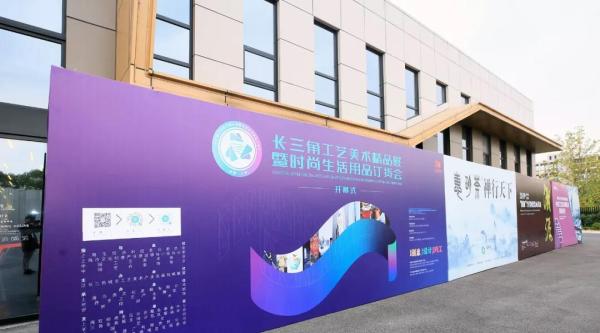 长三角工艺美术精品在沪展出,包括玉雕漆器陶瓷等