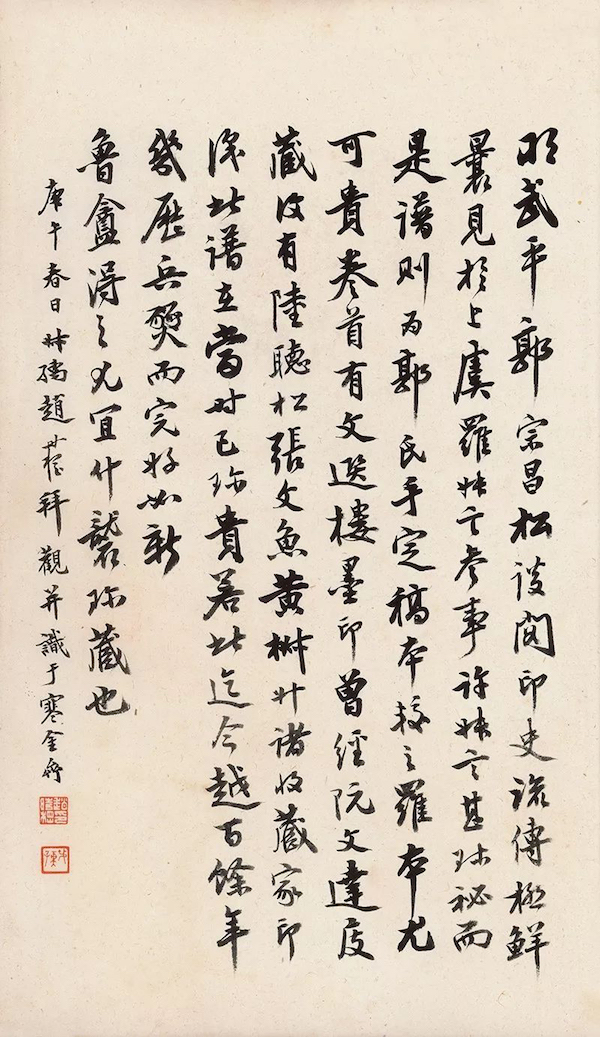 从《汉晋印章图谱》看到西泠名家,浙博展135部历代印谱