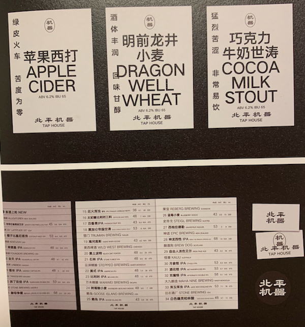 从百位年轻设计师的作品,看西方艺术和设计教学理念