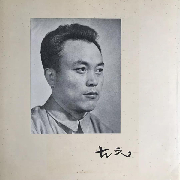 平凡的古元,朴素的“古元画展”-纪念古元诞辰百年展开幕
