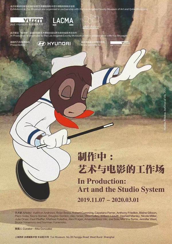 一周观展|秘色瓷回归越窑故里,梵高展再现东京上野