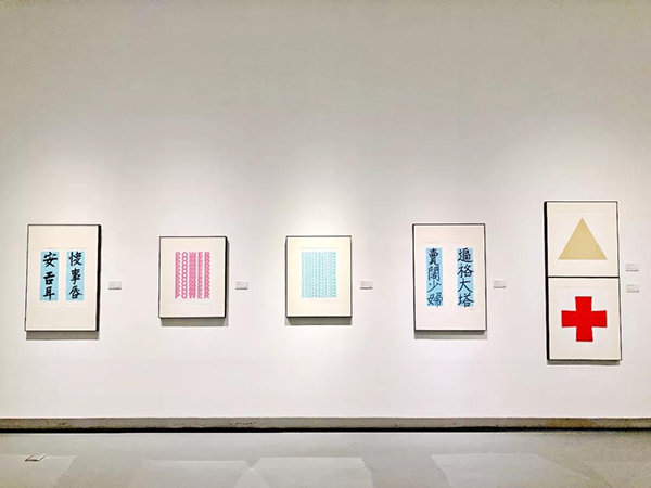 行动的意义——刘彦湖新作展”亮相上海宝龙美术馆