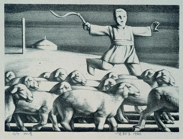 主体的镜像:苏新平版画四十年作品展(1979-2019)