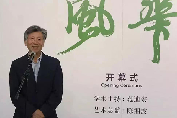 “风华——张路江大型油画作品展”于关山月美术馆开幕
