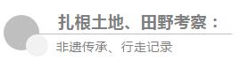 纤墨窈然——李薇服装秀