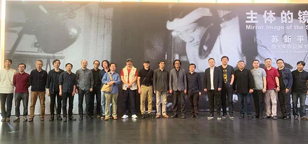 主体的镜像:苏新平版画四十年作品展(1979-2019)