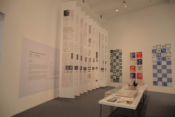 中国高等美术教育文献展:呈现50所美院的教育实践与思考
