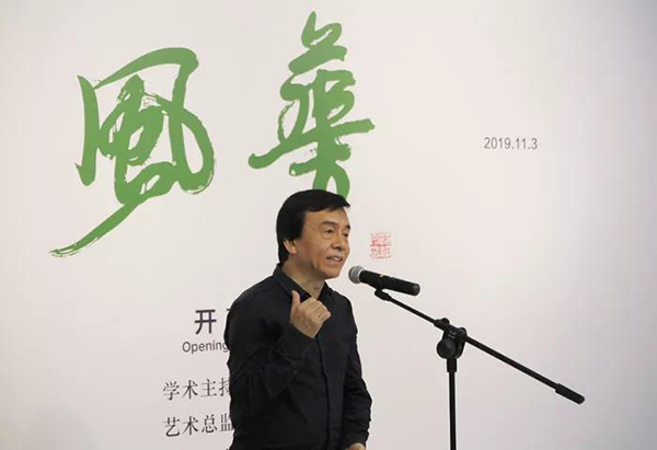 “风华——张路江大型油画作品展”于关山月美术馆开幕