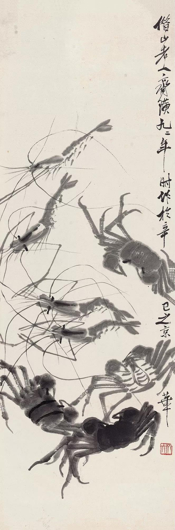 我言秋日胜春朝——保利山东第六届拍卖会11月16日京城举槌