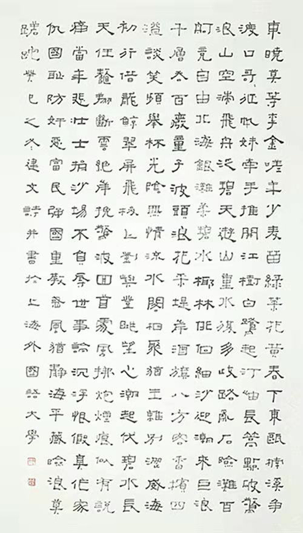 一周艺术人物|陈丹青回顾绘画生涯,南美艺术家获百万美金