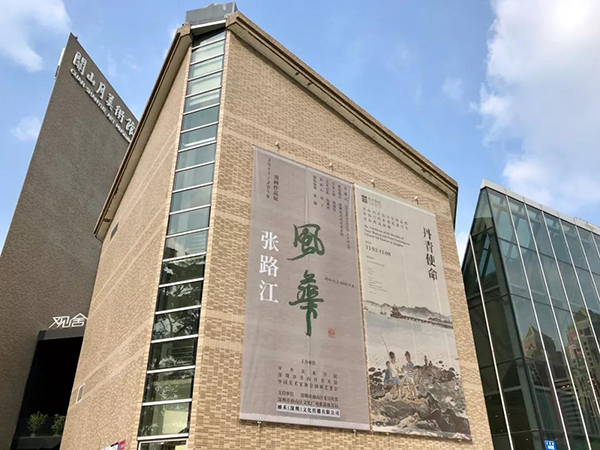 “风华——张路江大型油画作品展”于关山月美术馆开幕