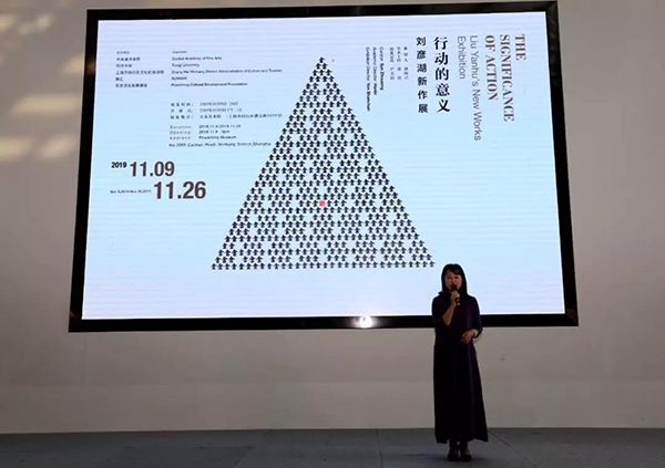行动的意义——刘彦湖新作展”亮相上海宝龙美术馆