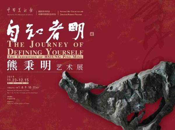 一周观展指南|东山魁夷巨画将展上博,弗洛伊德自画再现伦敦