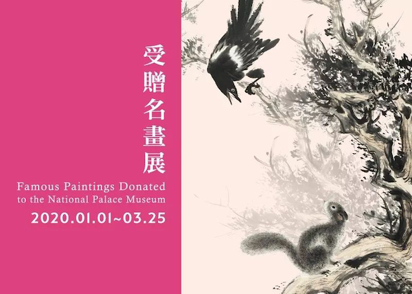 一周观展|鲍勃·迪伦、霍克尼展将落幕 古版年画中年味渐起