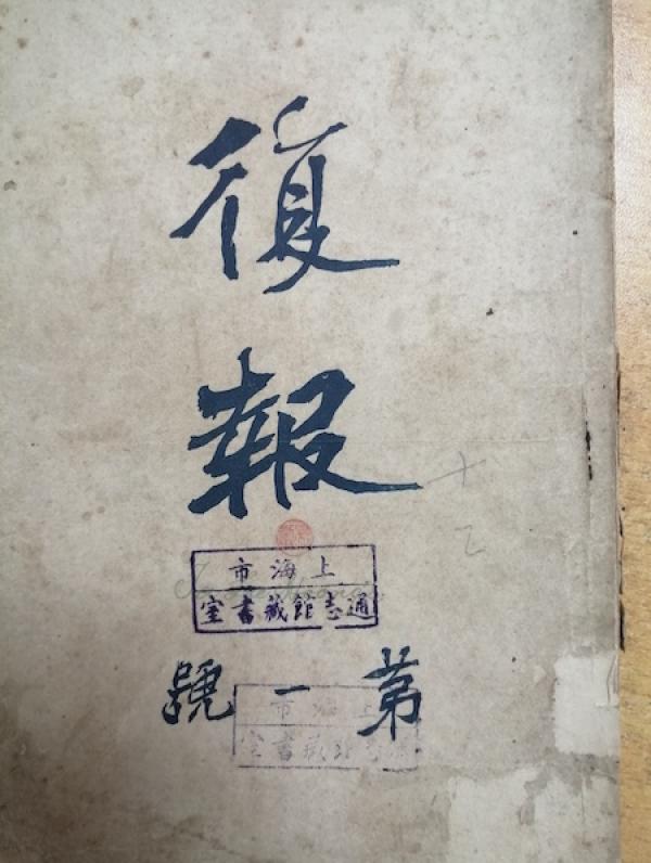 一周观展|鲍勃·迪伦、霍克尼展将落幕 古版年画中年味渐起