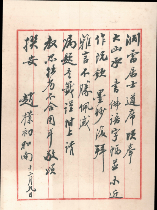 一周观展|鲍勃·迪伦、霍克尼展将落幕 古版年画中年味渐起