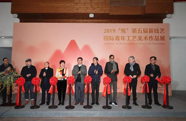 “薪技艺”国际青年工艺美术作品展亮相清华