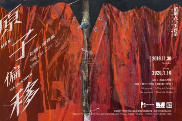一周观展指南|东山魁夷巨画将展上博,弗洛伊德自画再现伦敦