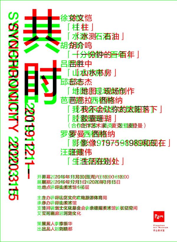 一周观展指南|东山魁夷巨画将展上博,弗洛伊德自画再现伦敦