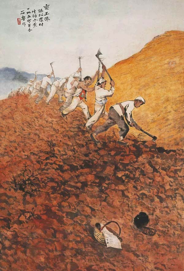 最完整的石鲁艺术展将现国家博物馆,《转战陕北》领衔