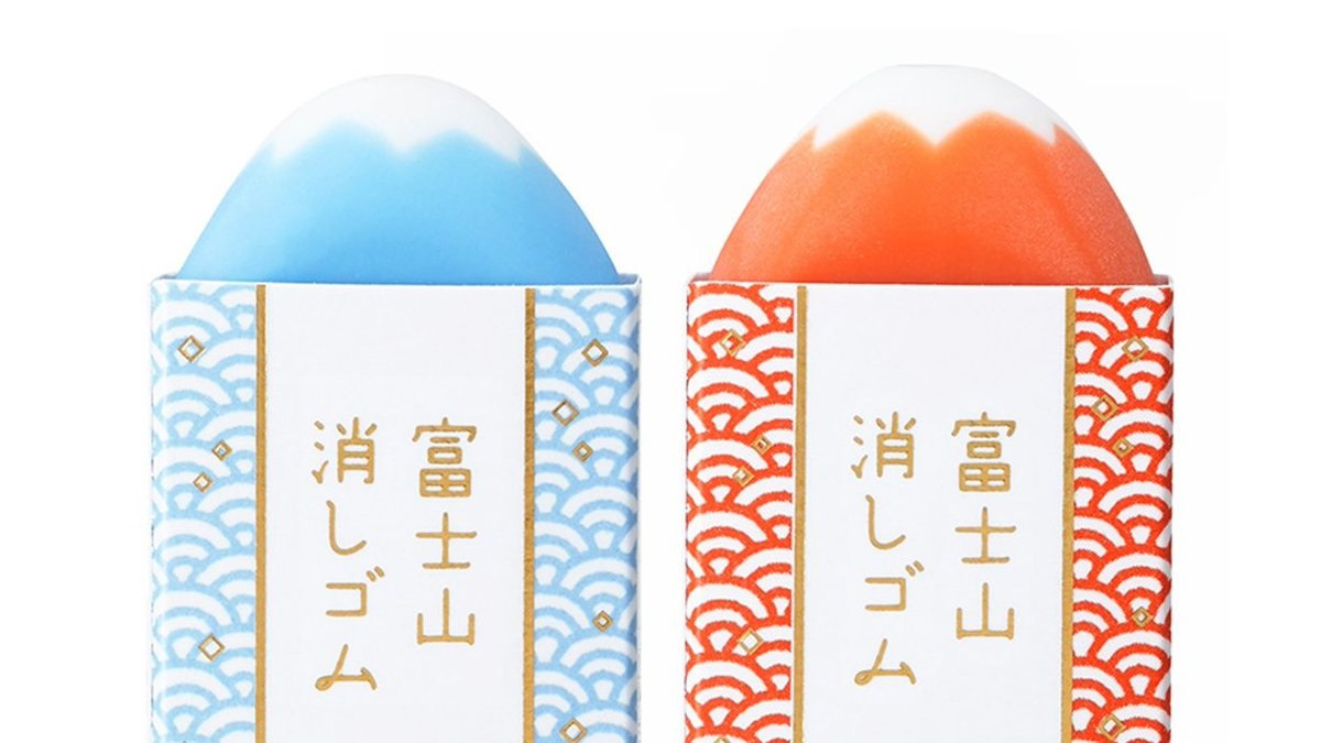 A Mountain Out of a Molehill: This Eraser Turns Small Errors into Mount Fuji