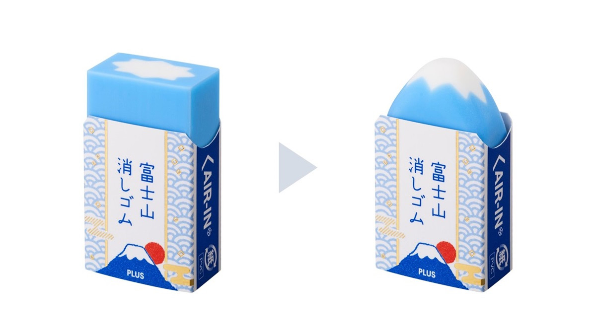 A Mountain Out of a Molehill: This Eraser Turns Small Errors into Mount Fuji